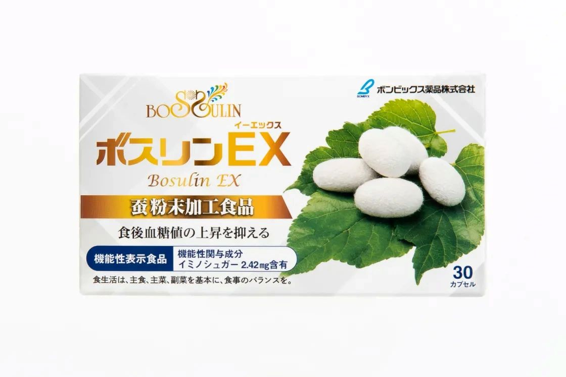 【5142】ボスリンEX(イーエックス)  常温便・冷蔵便可 送料無料