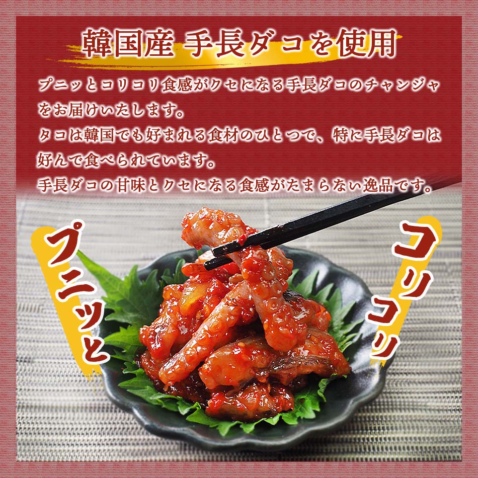 ｢専用｣韓国産チャンジャ２kg チャンジャ 2kg