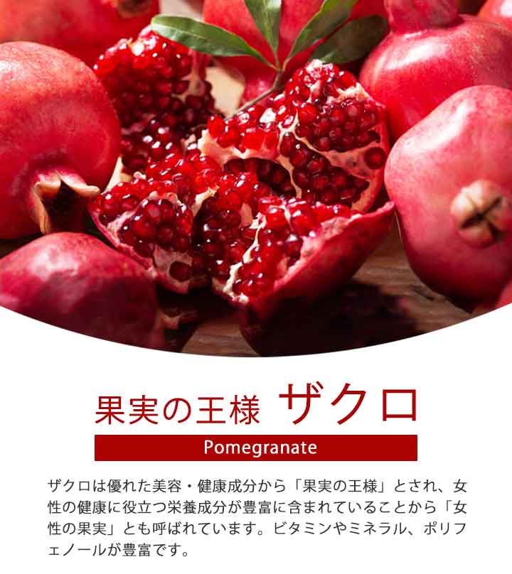 Ｊ’s赤いザクロゼリー2箱セット 楽天市場】J's赤いザクロゼリー 600g（20g×30包）ざくろ ザクロ
