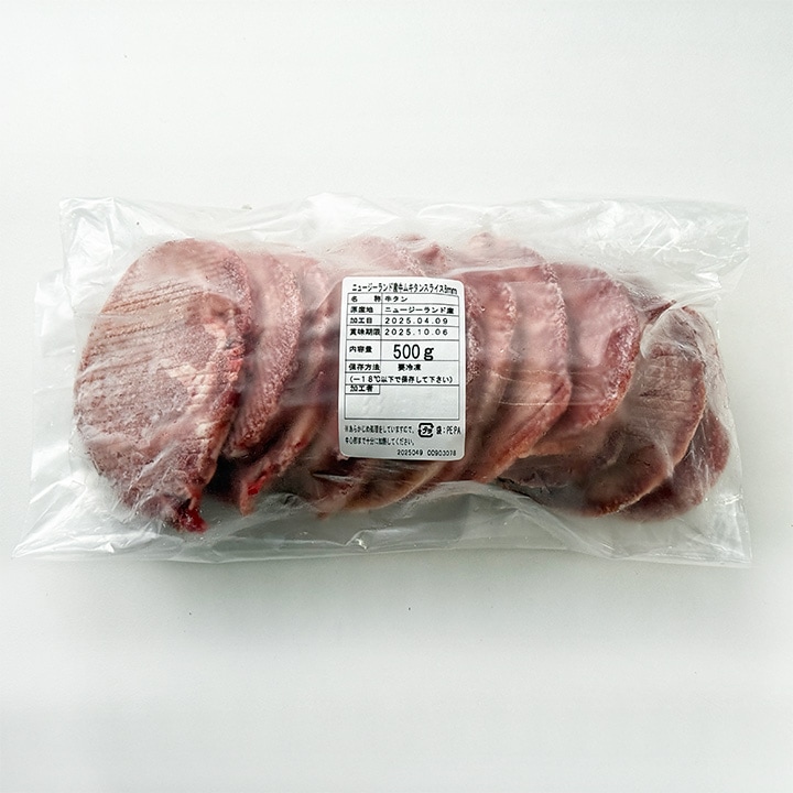 厚切り牛タン 8mm 商品画像2