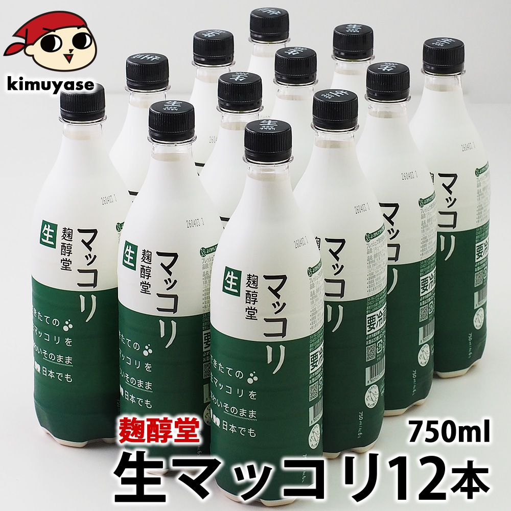 麹醇堂生マッコリ750ml×12本 クッスンダン センマッコリ クール冷蔵