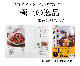 直木賞作家推薦品「仁川ケジャン（インチョン・ケジャン）」400g（わたりがに肩身４〜８切れ入り）　冷凍便|海鮮キムチ