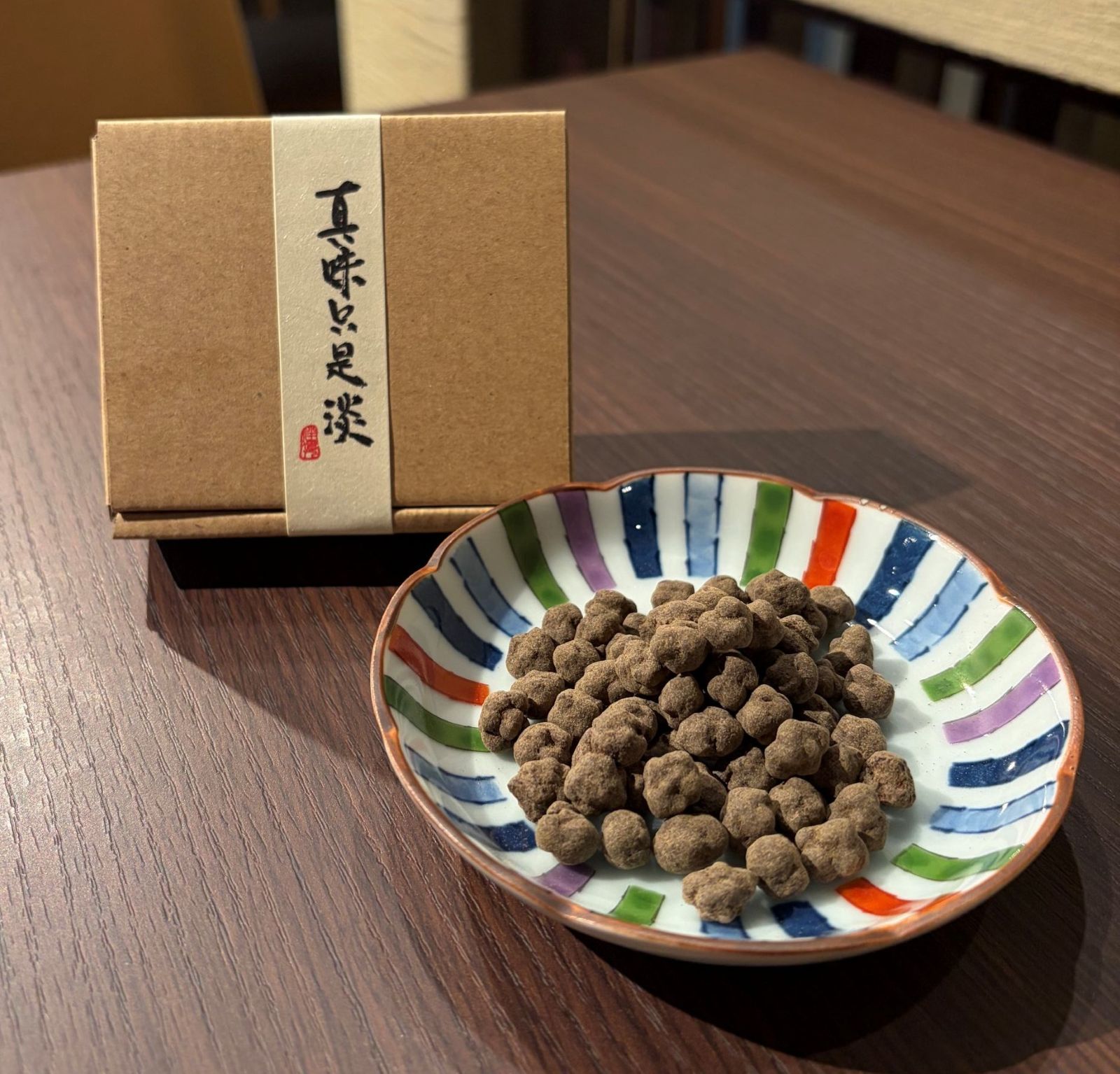 【バレンタイン期間限定】ほうじ茶 金平糖ショコラ