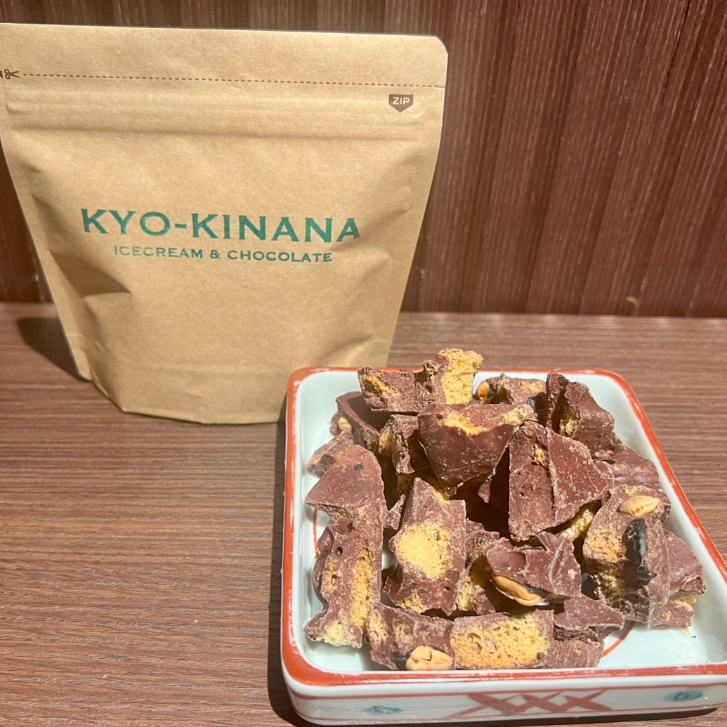 黒豆ロッシュチョコレート　150g