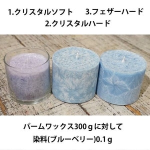 クリアクリスタルバーム アキノリオ クリアクリスタルバーム AKINORIO / クリスタルバームの