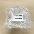 【アウトレットワックス】ジェルワックス 約1.6kg out-wax-22