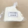 【アウトレットワックス】ソイワックス 約0.8kg out-wax-28