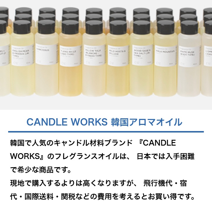 �ڥ����ɥ��ѡ������ɥ��������ڹ񻺡ۥ����ޥ����롡La Tulipe (B Type)��20ml:100ml��