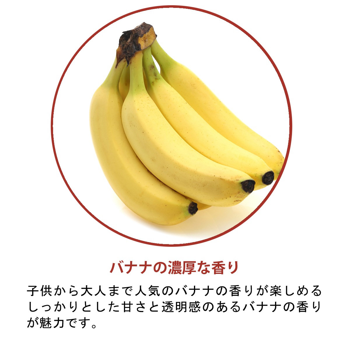ڥɥѡ񻺡ۥޥ롡Хʥ/banana30ml:100ml