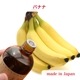 ڥɥѡ񻺡ۥޥ롡Хʥ/banana30ml:100ml