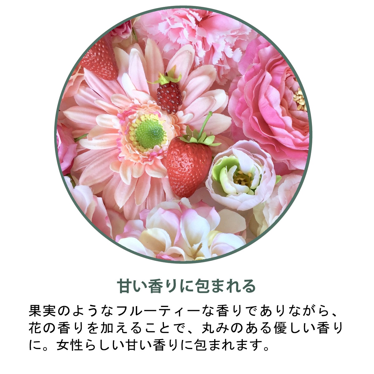 �ڥ����ɥ��ѡ��ե�󥹻��ۥ����ޥ����롡���ޥ�ƥ��å������ǥ�/Romantic Garden��30ml:100ml��