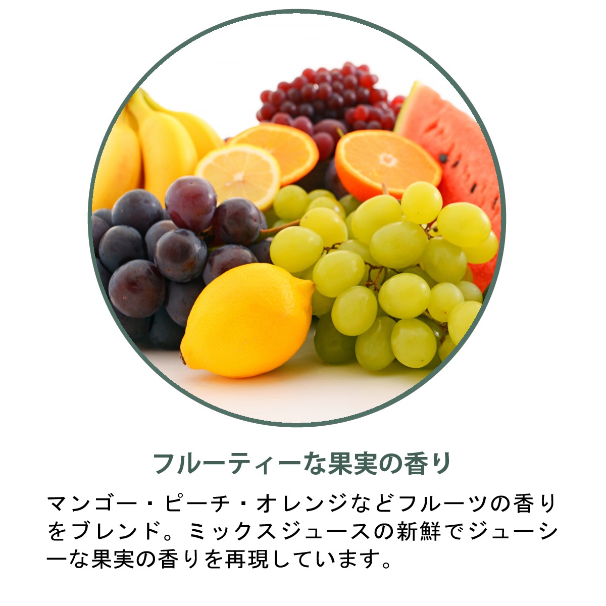 �ڥ����ɥ��ѡ��ե�󥹻��ۥ����ޥ����롡���㥤�ˡ��ե롼��/Shiny Fruit��30ml:100ml��