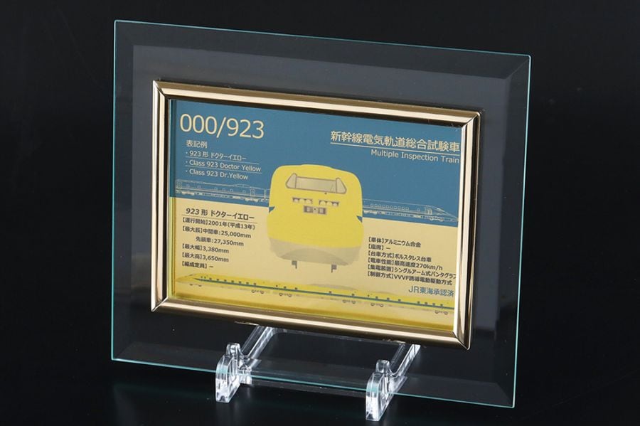 アイテム別,純金カード | 金きゃらじゃぱん
