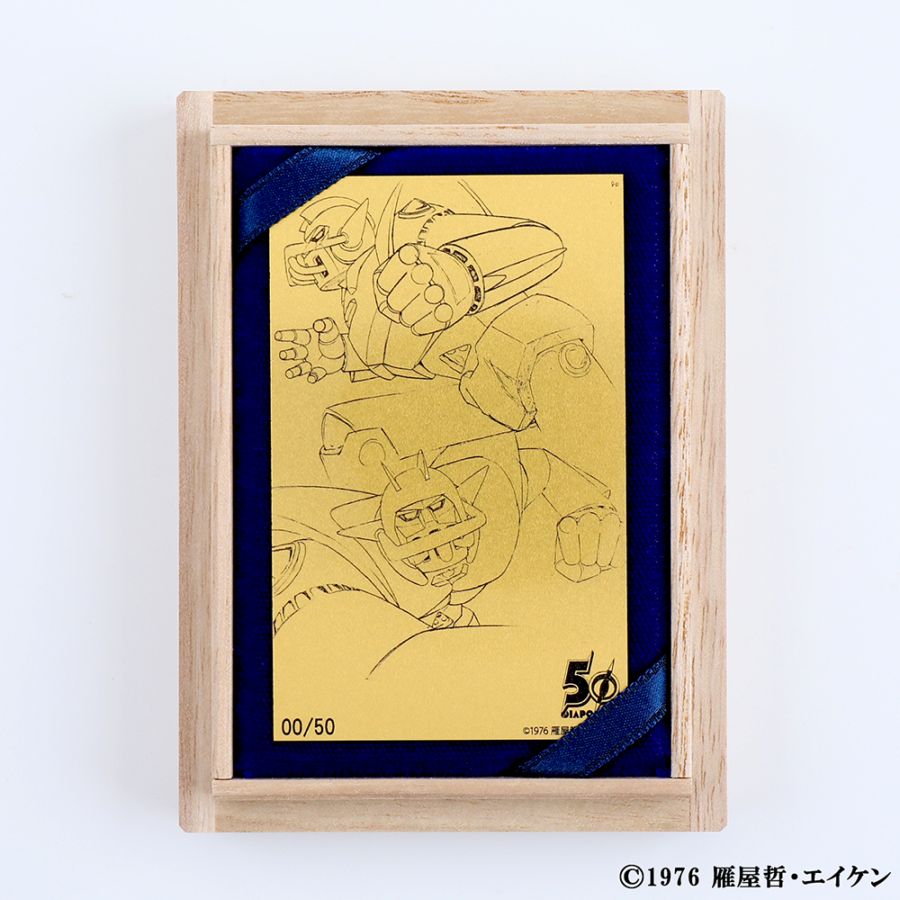 【受注生産・限定40枚】UFO戦士ダイアポロン 純金カード 設定資料-2- 0.5g