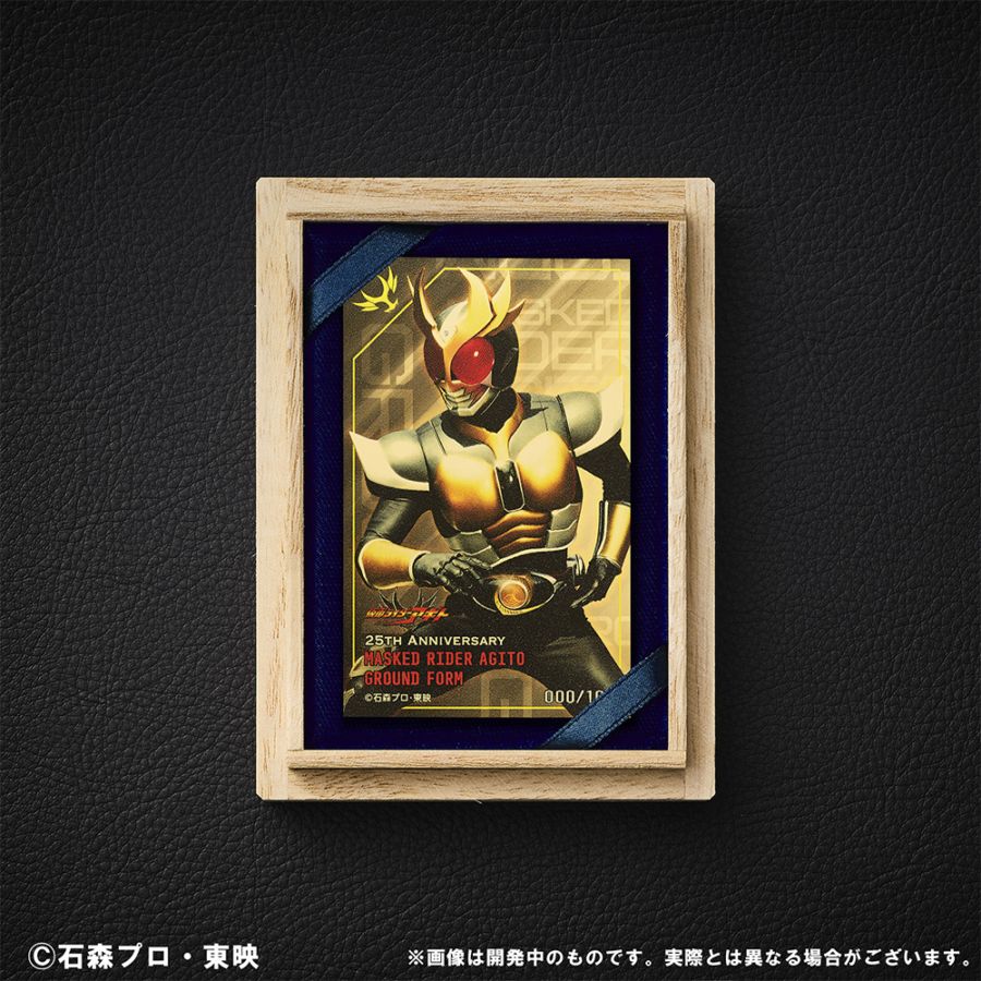 【受注生産・限定100枚】仮面ライダーアギト グランドフォーム　純金カード 0.5g