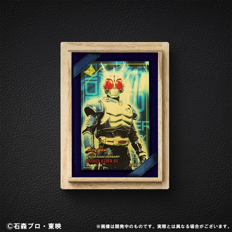 【受注生産・限定100枚】仮面ライダーG3　純金カード 0.5g