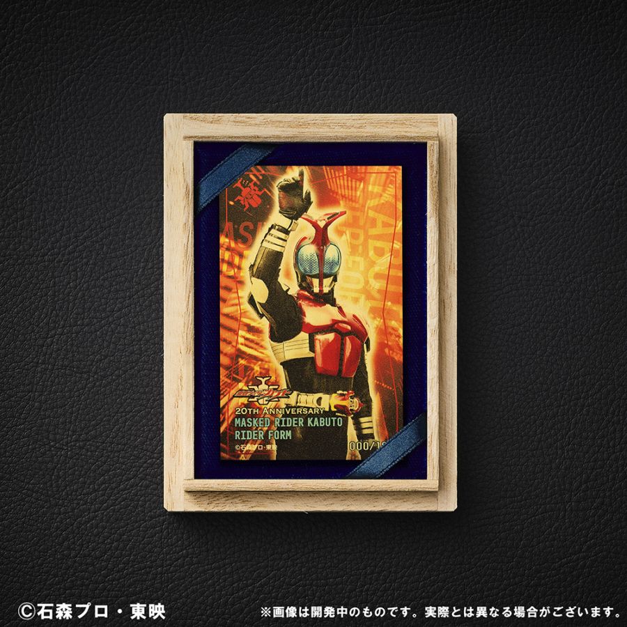 【受注生産・限定100枚】仮面ライダーカブト ライダーフォーム　純金カード 0.5g