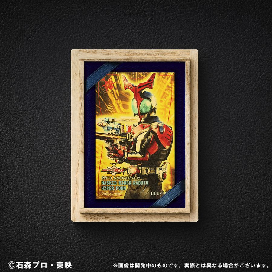 【受注生産・限定100枚】仮面ライダーカブト ハイパーフォーム　純金カード 0.5g