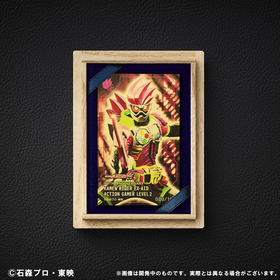 【受注生産・限定100枚】仮面ライダーエグゼイド アクションゲーマーレベル2　純金カード 0.5g