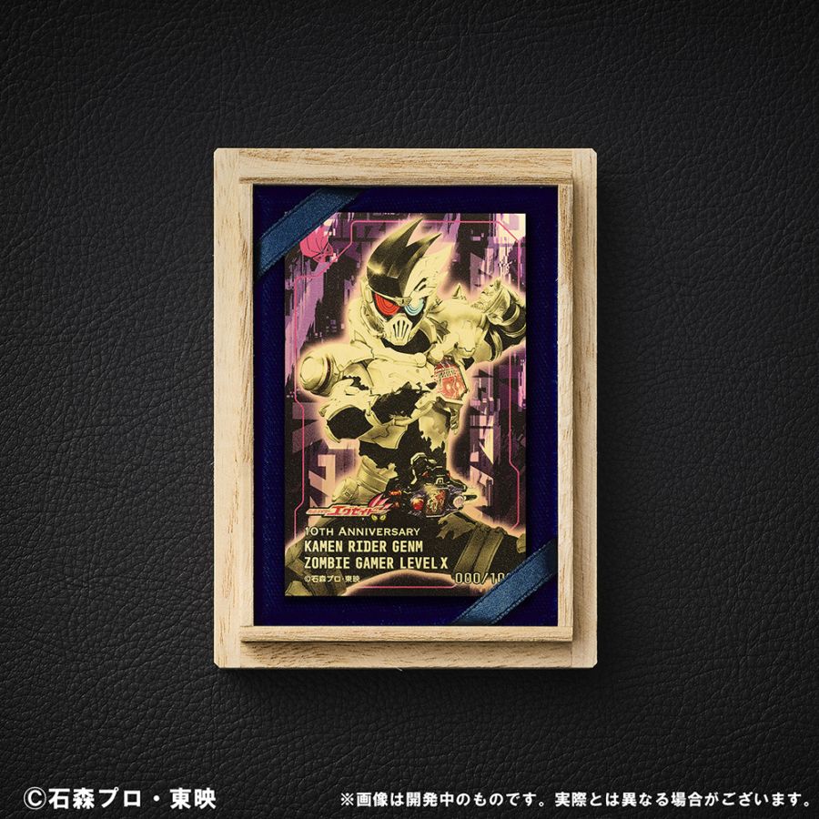 【受注生産・限定100枚】仮面ライダーゲンム ゾンビゲーマー レベルX　純金カード 0.5g
