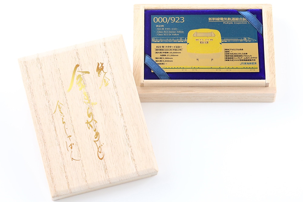 おはな様・専用出品 和風角盆・お盆・トレー・No.210410-036・梱包サイズ60