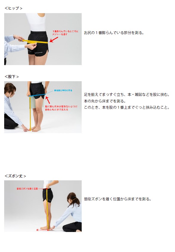 新入生基準服セット 女子 スラックス 近畿大学附属看護専門学校 基準服 近大アシスト