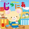 ���������2026ǯ�١ێ��ݎ��ގ��̎ގ�������ˤ�(8����3���ޤǤ�8����ʬ)