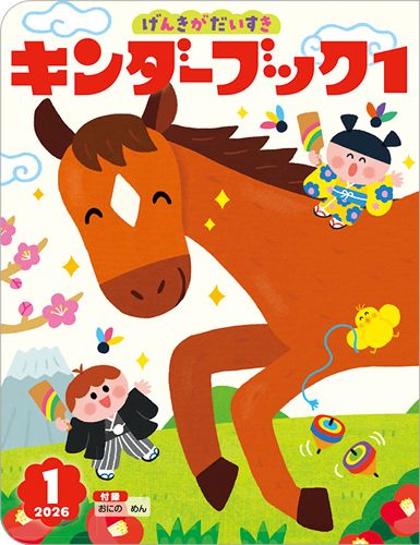 2025ǯ١ۥ֥å󤭤(13ޤǤ3ʬ)