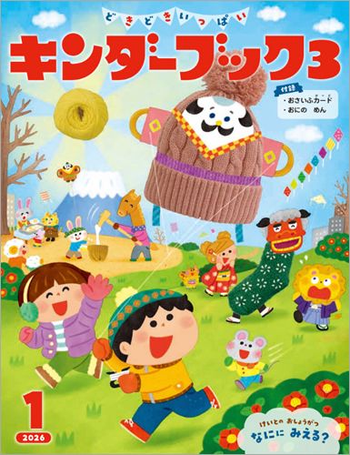 2025ǯ١ۥ֥åɤɤäѤ(13ޤǤ3ʬ)