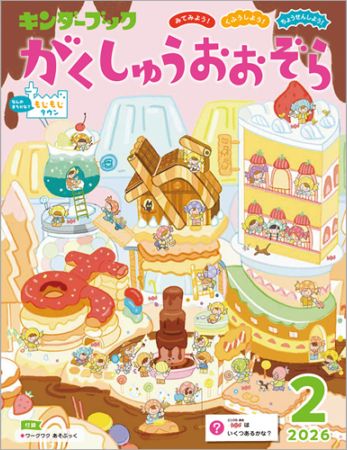 ���������2025ǯ�١ێ��ݎ��ގ��̎ގ��� �������夦��������(2����3���ޤǤ�2����ʬ)