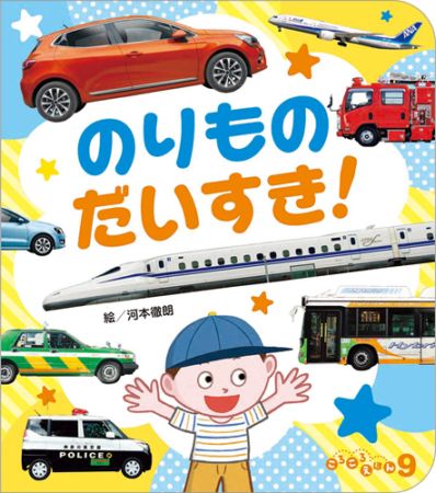 ���������2026ǯ�١ۤ����������ۤ�(9����3���ޤǤ�7����ʬ)