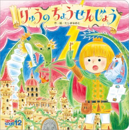 キンダーメルヘン定期購読