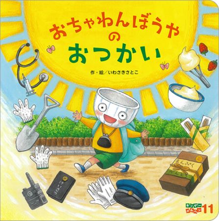 92冊　絵本　まとめ売り　こどものとも年少　チャイルドブック　キンダーメルヘン 92冊 絵本 まとめ売り こどものとも年少 チャイルドブック