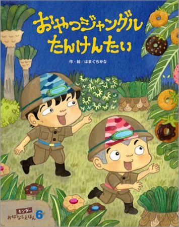 ���������2026ǯ�١ۥ���������Ϥʤ����ۤ�(6����3���ޤǤ�10����ʬ)