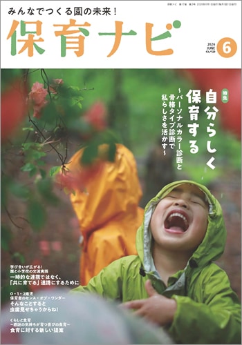 ���������2026ǯ�١��ݰ�ʥ�(6����3���ޤǤ�10����ʬ)