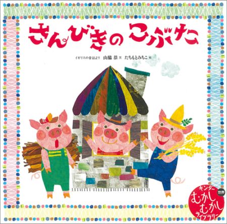 ���������2026ǯ�١ۥ�������फ���फ���饤�֥�꡼(4����3���ޤǤ�12����ʬ)