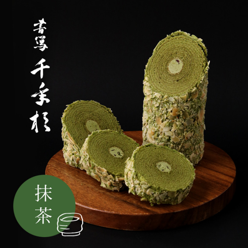 ※　書写千年杉(抹茶）