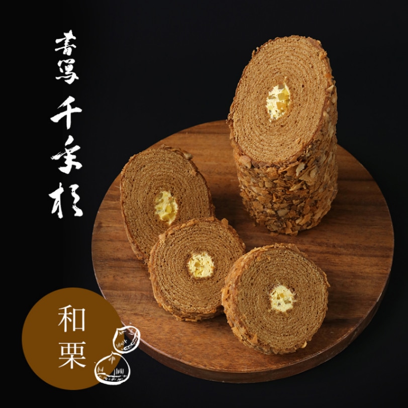 志戸呂焼き　棗　お濃い茶 すべての商品 | 杵屋 ネットショップ