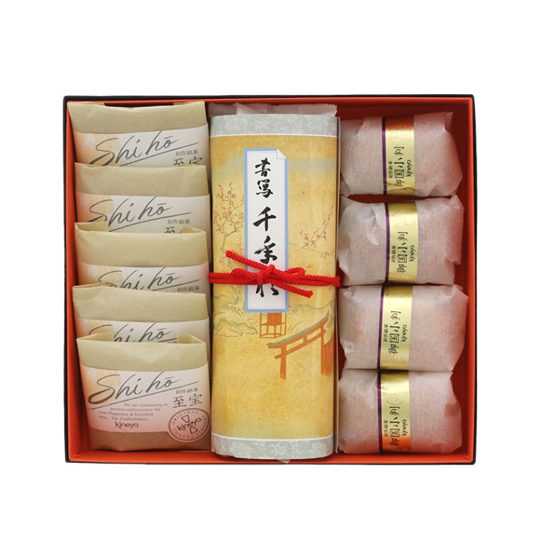 ※　千年杉(生キャラメル) 至宝 御国小判 詰め合わせ