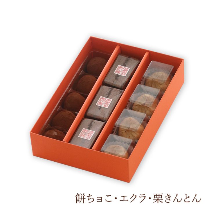 チョコレート | 杵屋 ネットショップ