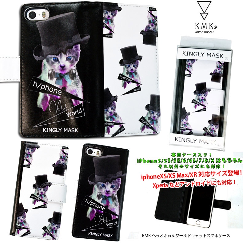 KMK へっどふぉん ワールド キャット スマホ ケース<BR>原宿