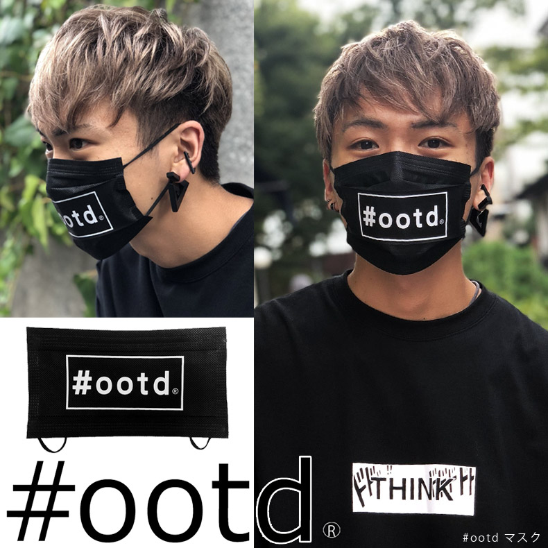#ootd �ޥ������� KINGLYMASK ��� ��ǥ����� ��˥��å��� �˽�����