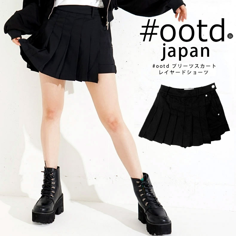 ootd japan プリーツスカートレイヤードショーツ<br>原宿 KINGLYMASK 