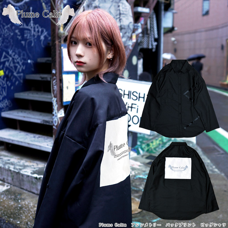 奈良岡　サイン入りシャツ　フリーサイズ Plume Calin】アシンメトリー バックプリント ビッグシャツ<BR>ユニ