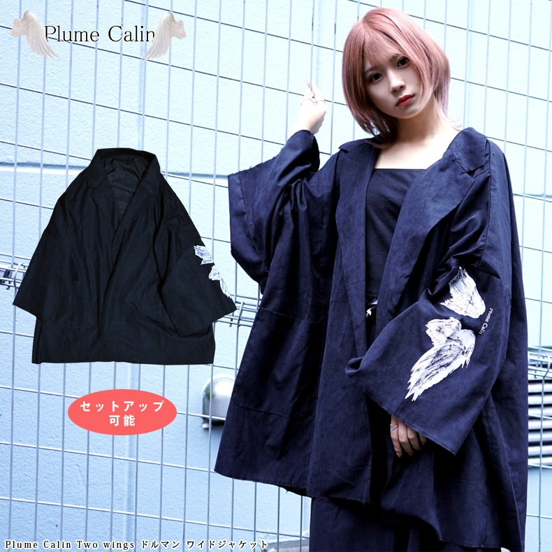 ��Plume Calin��Two wings �ɥ�ޥ� �磻�ɥ��㥱�åȥ��åȥ��åײ�ǽ ��˥��å��� ��Ȫͥ�� �ץ��५���