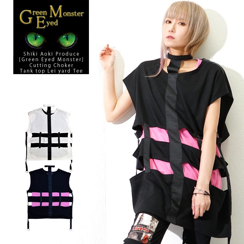 Green Eyed Monster 】ノースリーブ 裁断 チョーカー タンクトップ