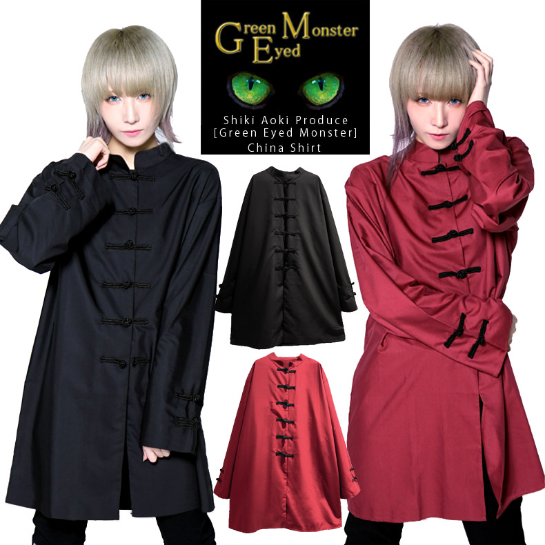 �� Green Eyed Monster �ۥ��㥤�� ����ĥ�˥��å��� ���ڻֵ�