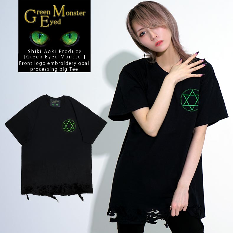 �� Green Eyed Monster ��Front �����ɽ� ���ѡ���ù� �ӥå��ԥ���ģԥ���� ��˥��å��� ���ڻֵ�