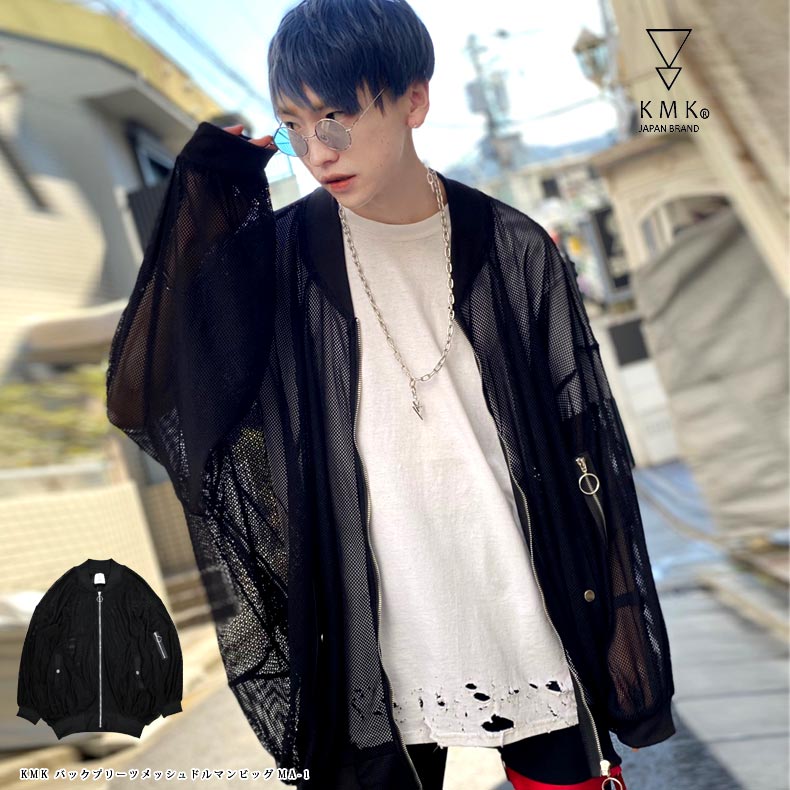 Kmk メッシュドルマンビッグma 1 Br 原宿 キングリーマスク メンズ レディース ユニセックス 男女兼用 22 S S 春夏 新作 Br 青木志貴 中山咲月 アウター ブルゾン Kinglymask