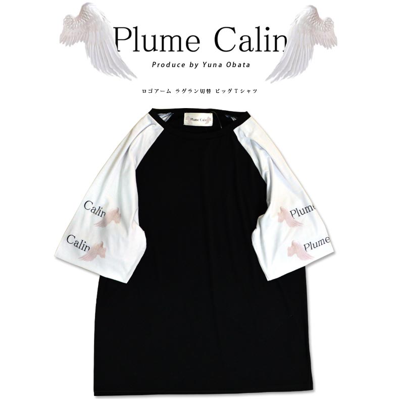 ��Plume Calin�ۥ��������� �饰������� Ⱦµ�ӥå�T����ĥ�˥��å��� ��Ȫͥ�� �ץ��५���